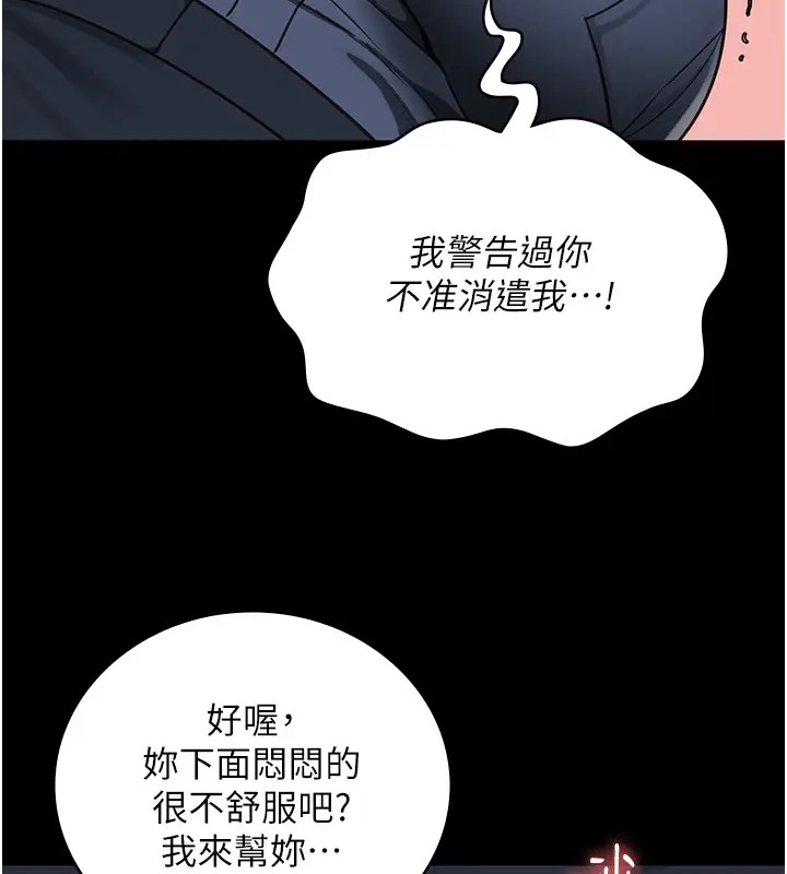 99P - 监狱女囚