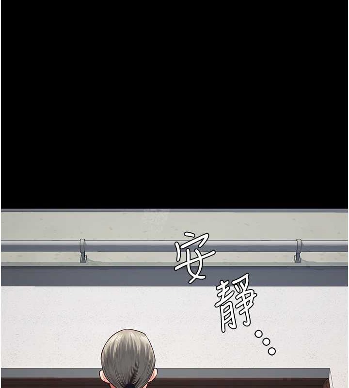 101P - 监狱女囚
