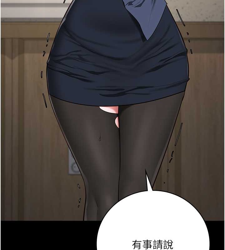 109P - 监狱女囚