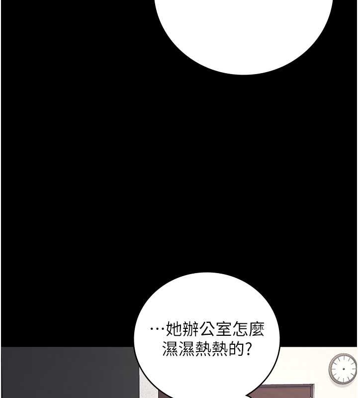 110P - 监狱女囚