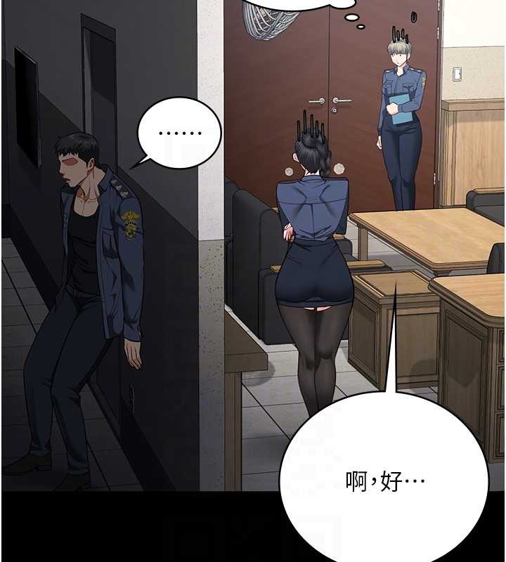 111P - 监狱女囚