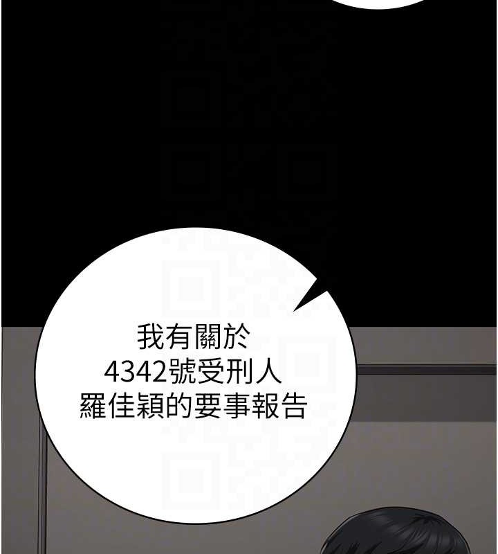 112P - 监狱女囚