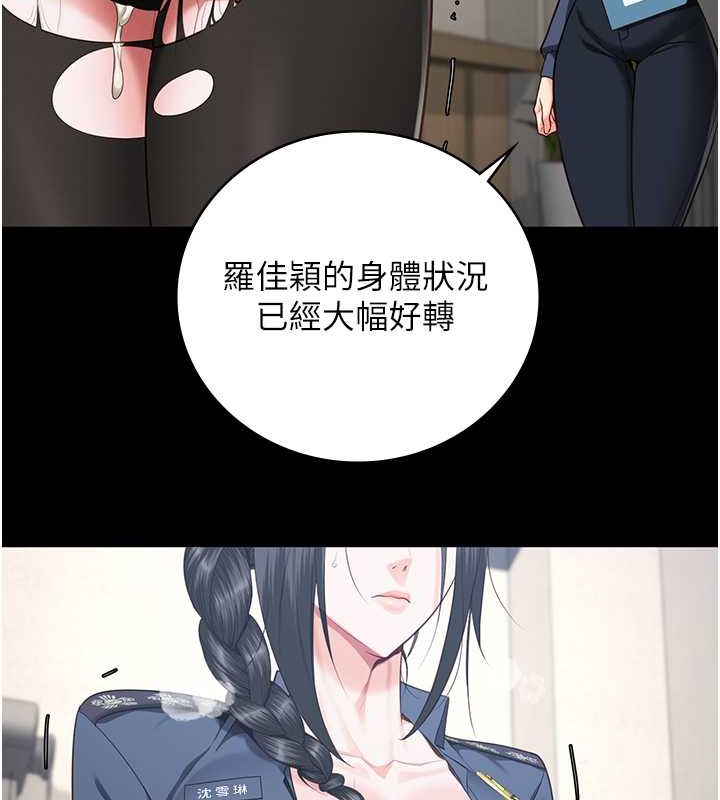 116P - 监狱女囚