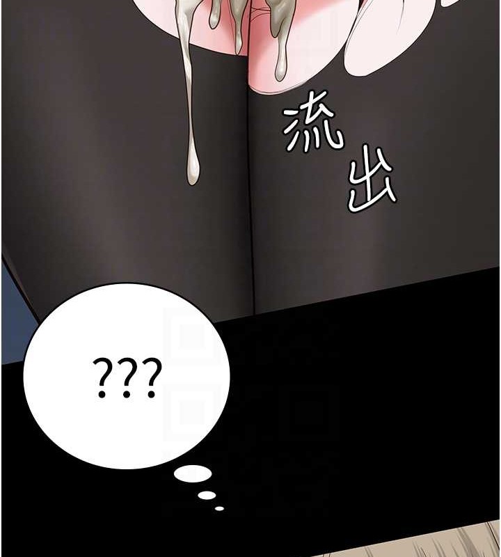 120P - 监狱女囚