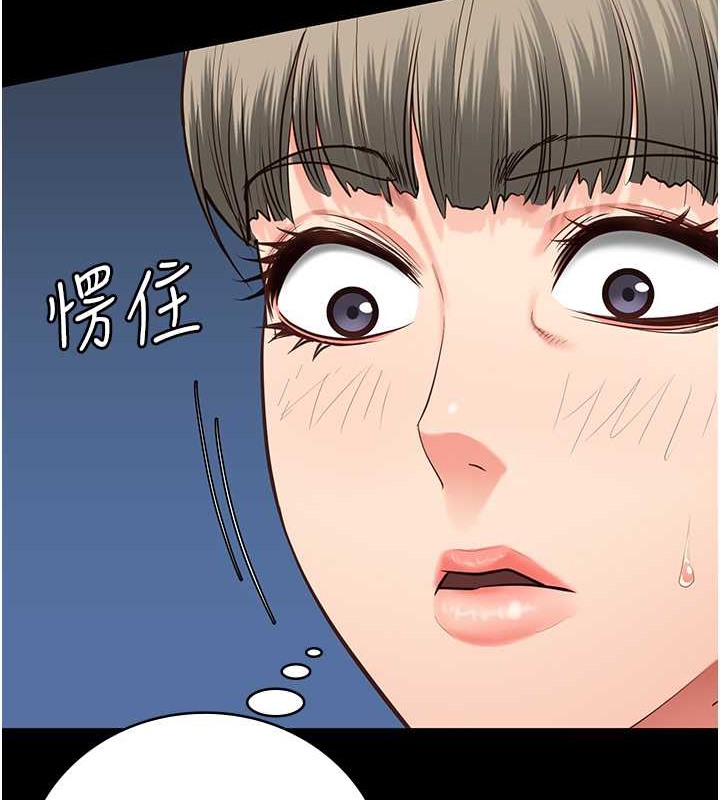 121P - 监狱女囚
