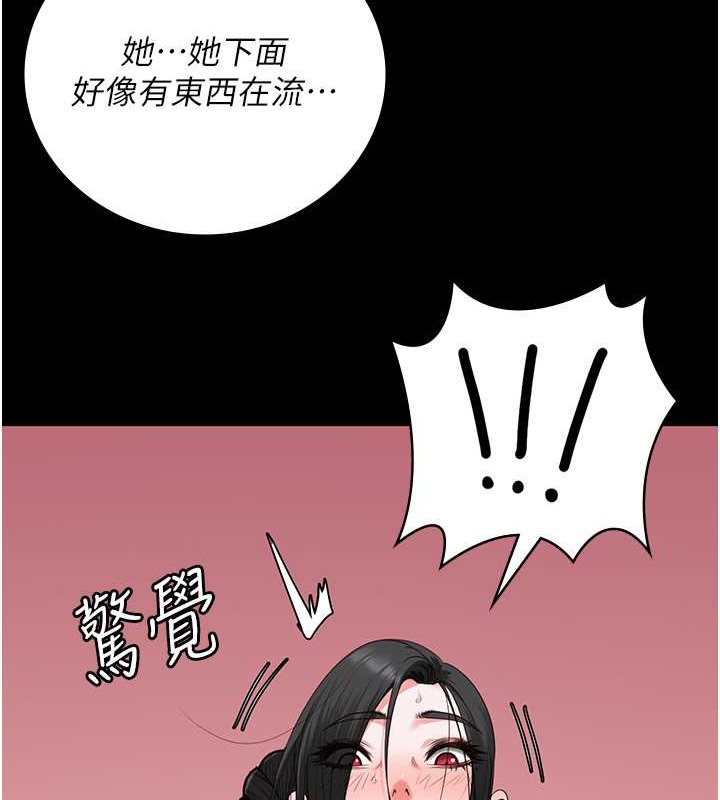 122P - 监狱女囚