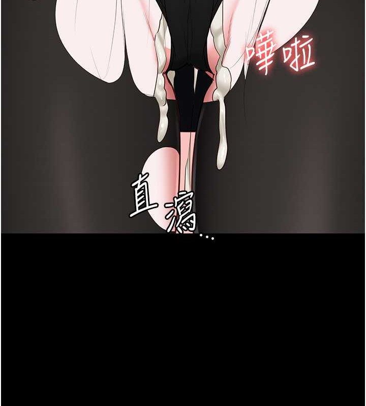 124P - 监狱女囚