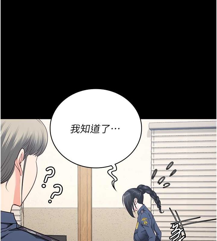125P - 监狱女囚
