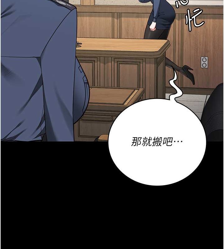 126P - 监狱女囚