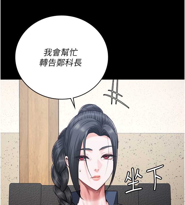 127P - 监狱女囚