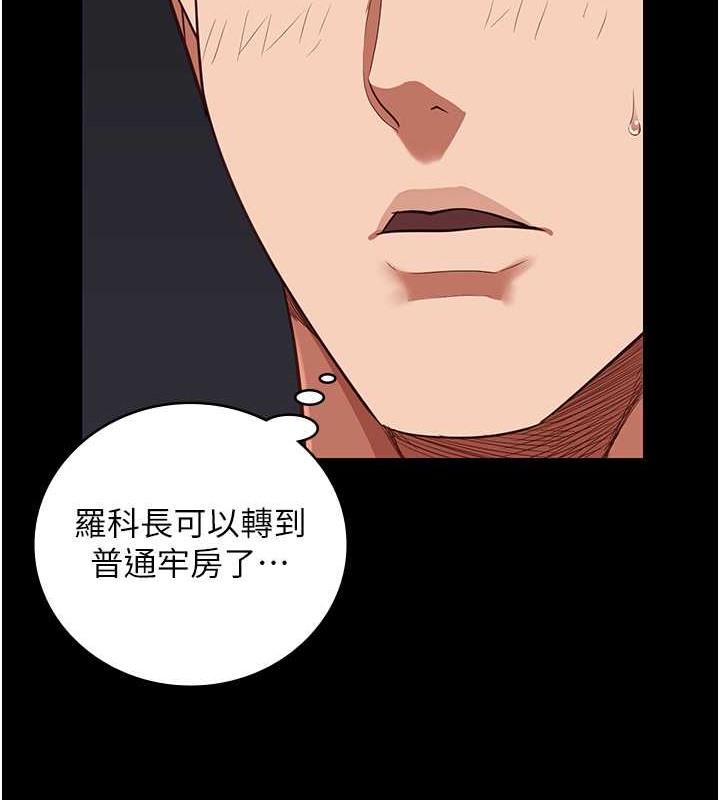 131P - 监狱女囚