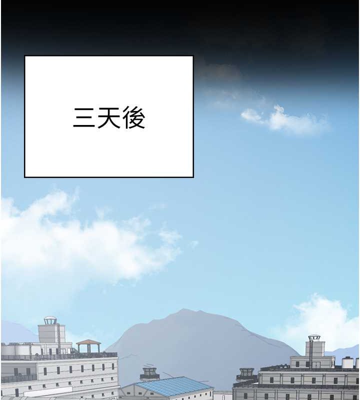 134P - 监狱女囚