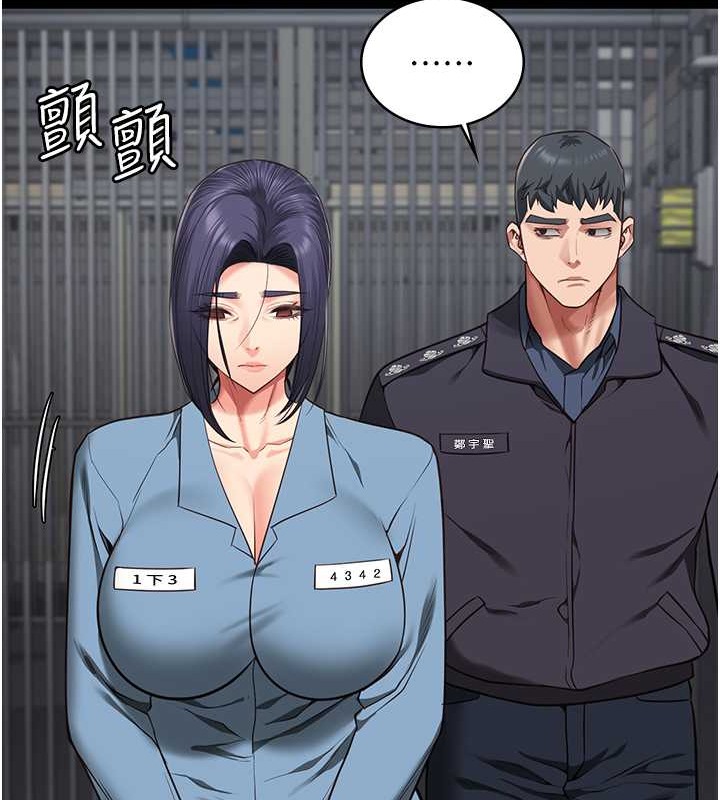 139P - 监狱女囚