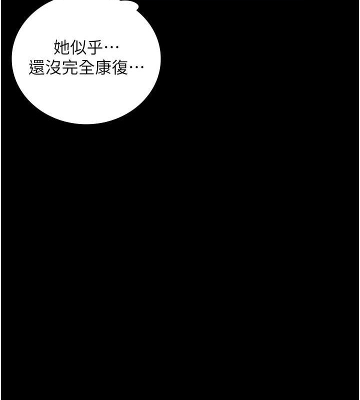 146P - 监狱女囚