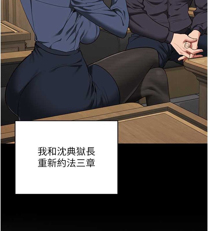 155P - 监狱女囚