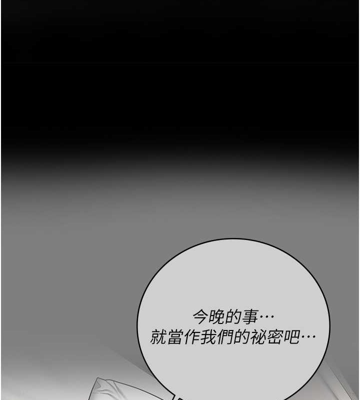 156P - 监狱女囚