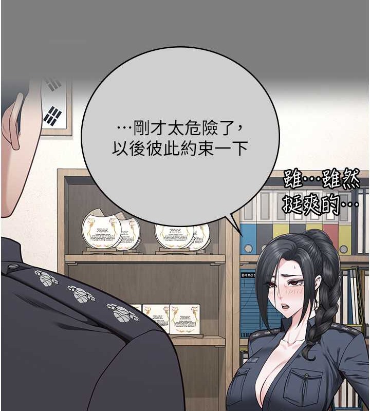 159P - 监狱女囚