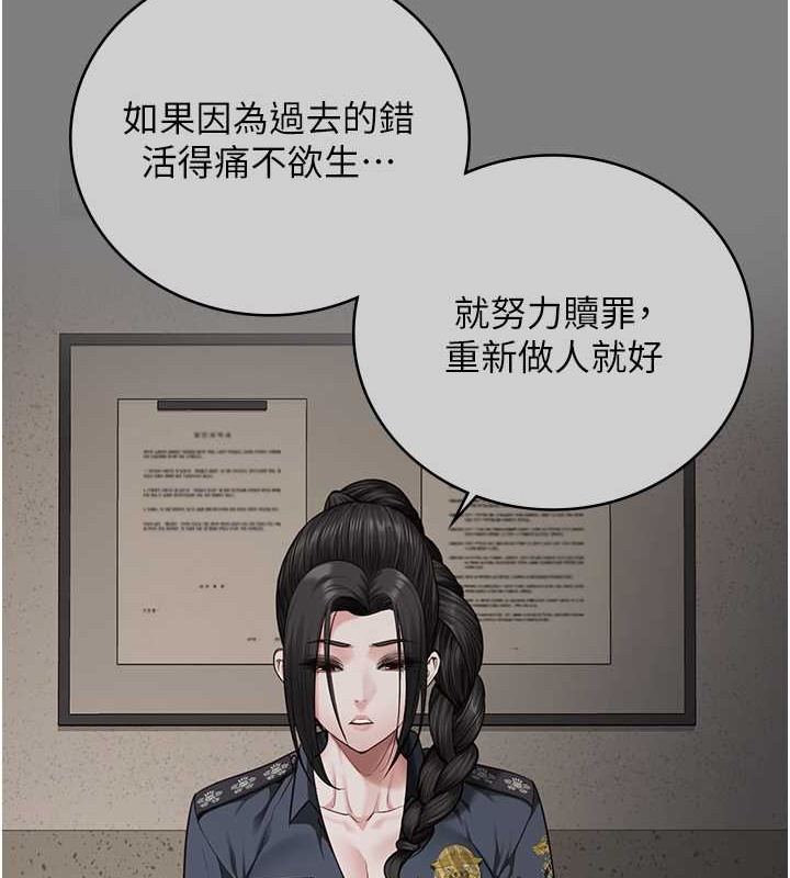 162P - 监狱女囚