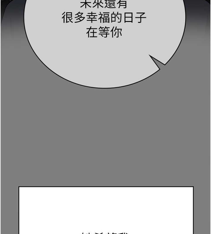 164P - 监狱女囚