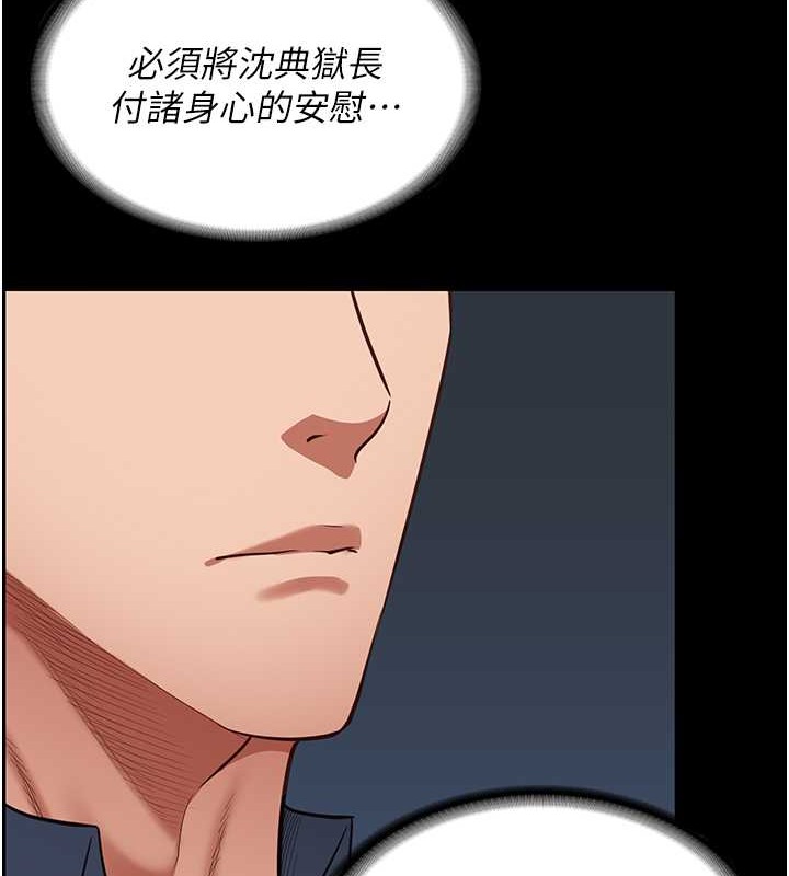 166P - 监狱女囚