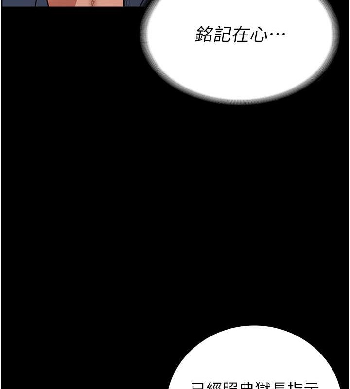 167P - 监狱女囚