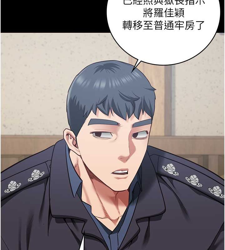 168P - 监狱女囚