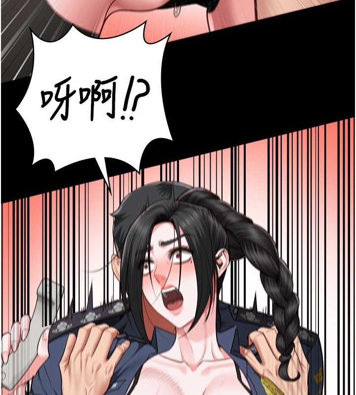 16P - 监狱女囚