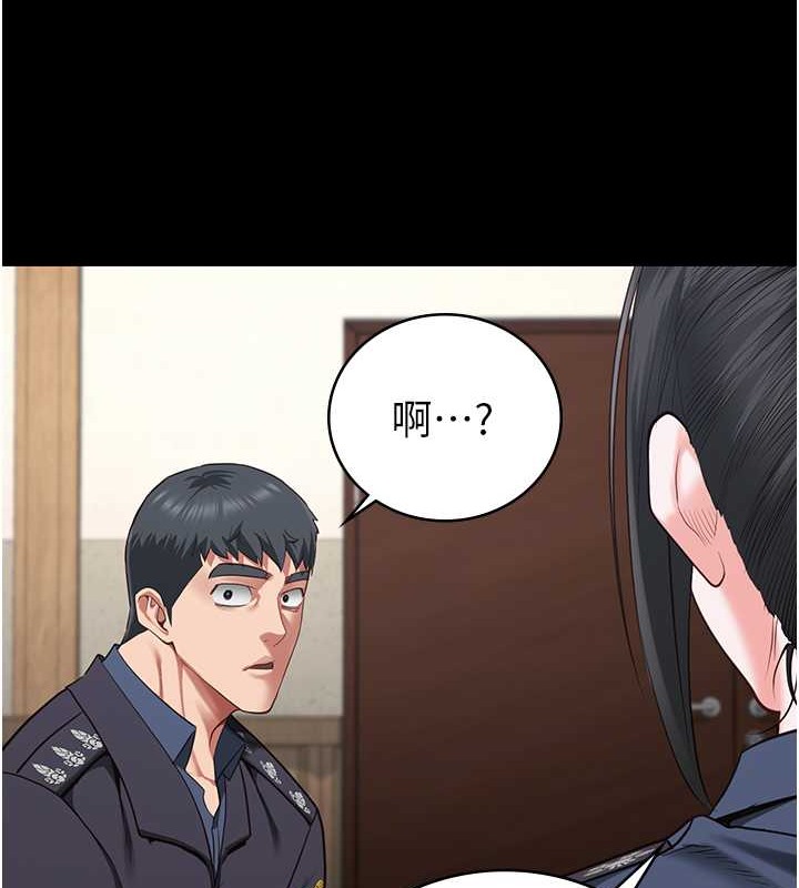 172P - 监狱女囚