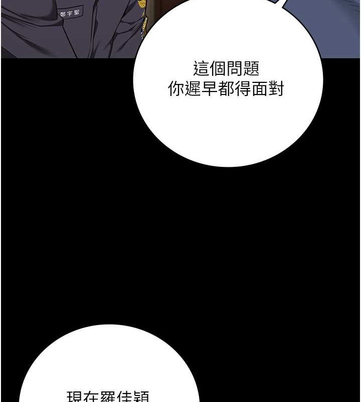 173P - 监狱女囚