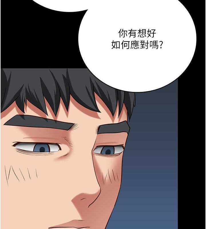 176P - 监狱女囚