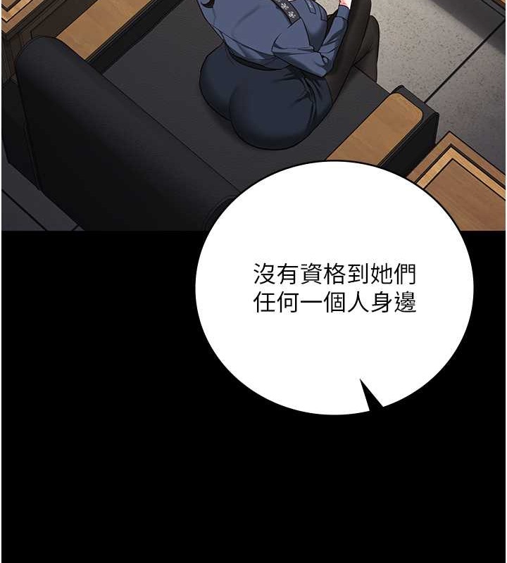 179P - 监狱女囚