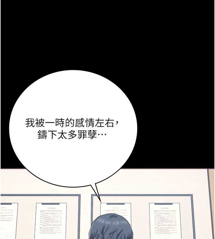 180P - 监狱女囚