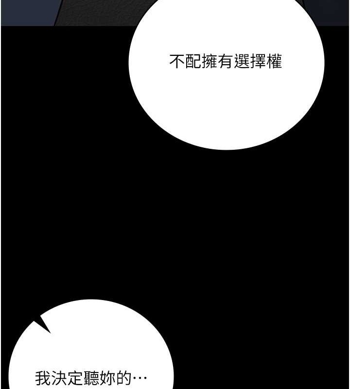 182P - 监狱女囚