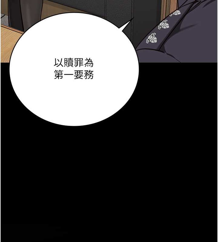 184P - 监狱女囚