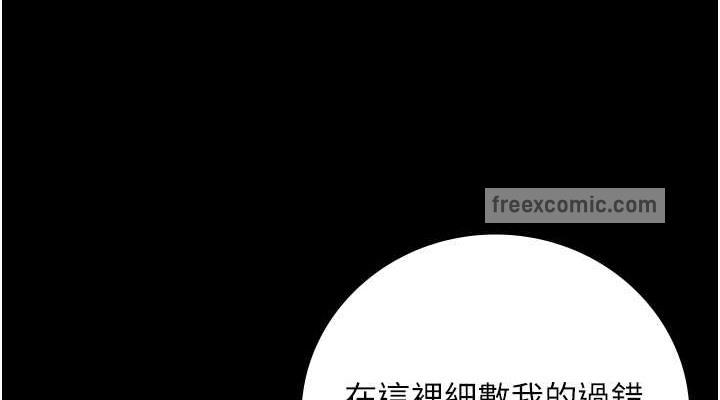 190P - 监狱女囚