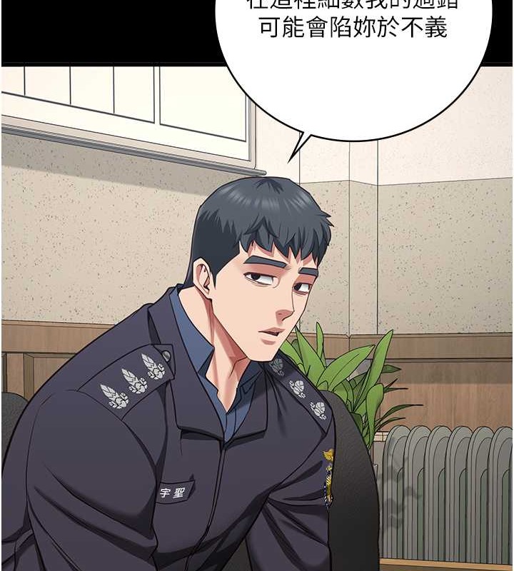 191P - 监狱女囚