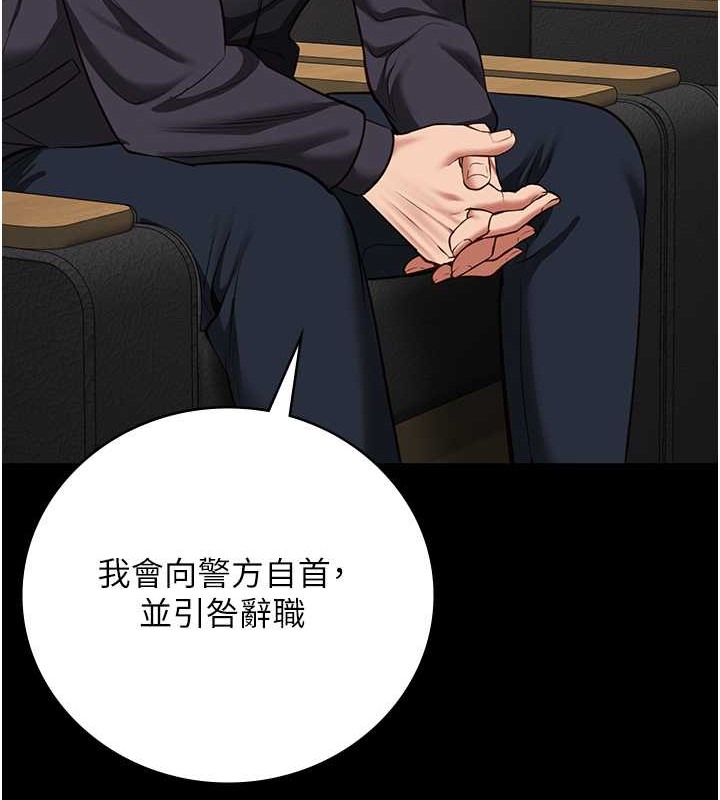 192P - 监狱女囚