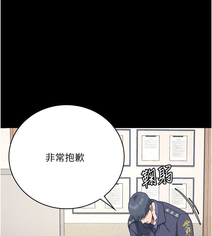 193P - 监狱女囚