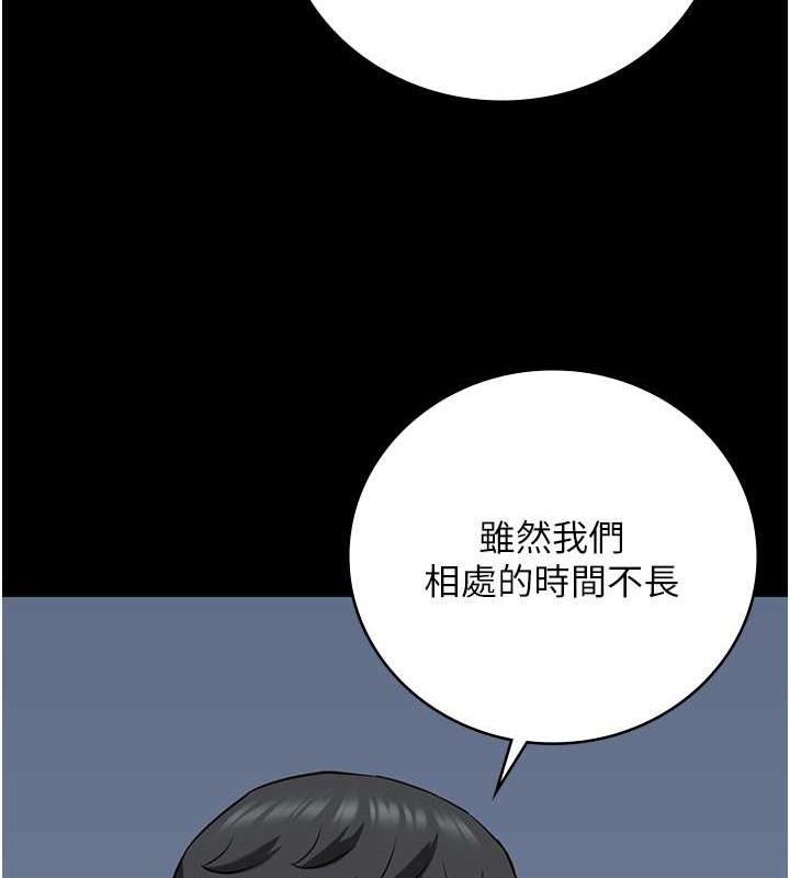 195P - 监狱女囚