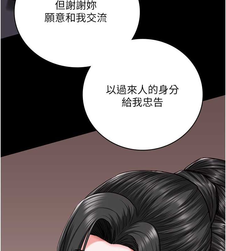 197P - 监狱女囚