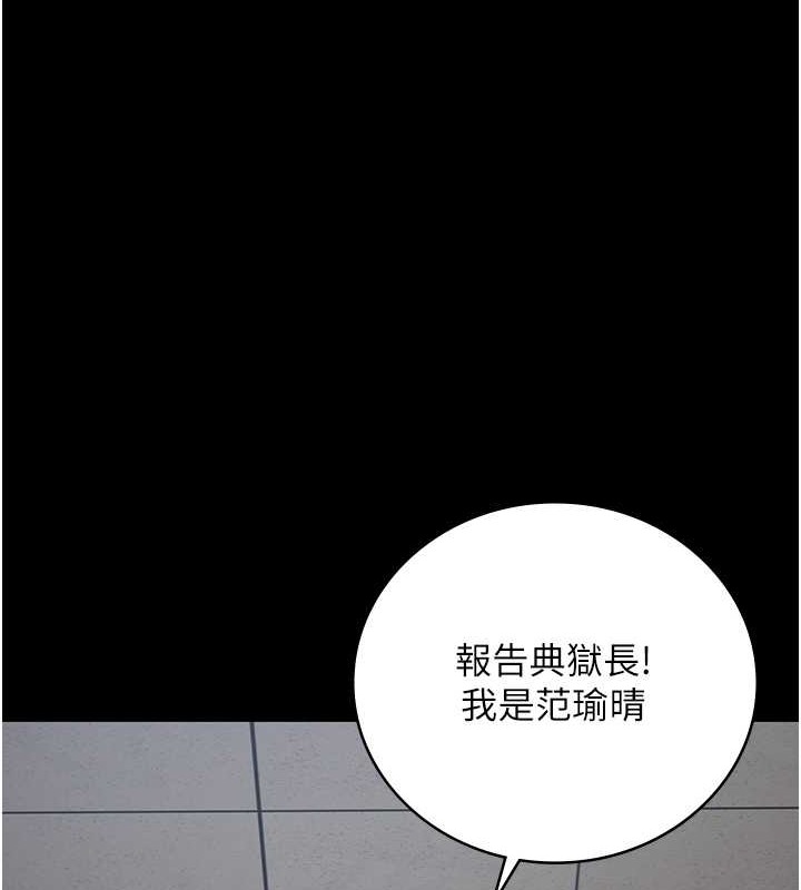 1P - 监狱女囚
