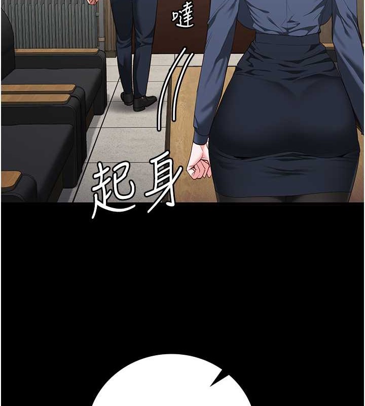 201P - 监狱女囚
