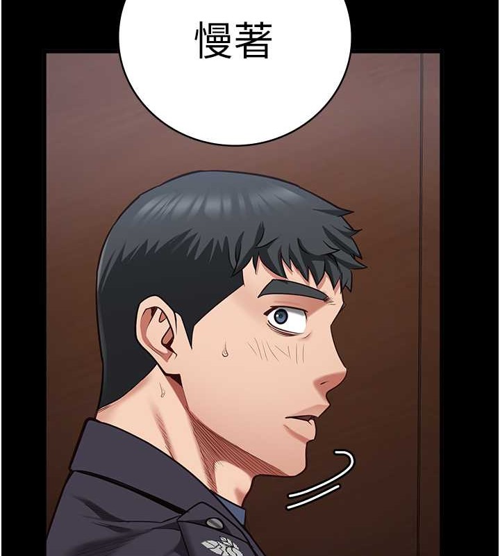 202P - 监狱女囚