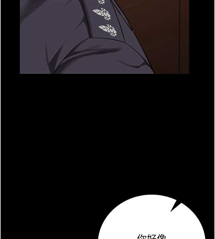 203P - 监狱女囚