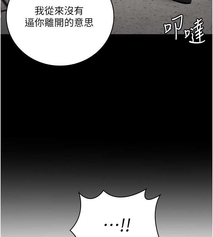 205P - 监狱女囚