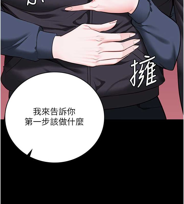 209P - 监狱女囚