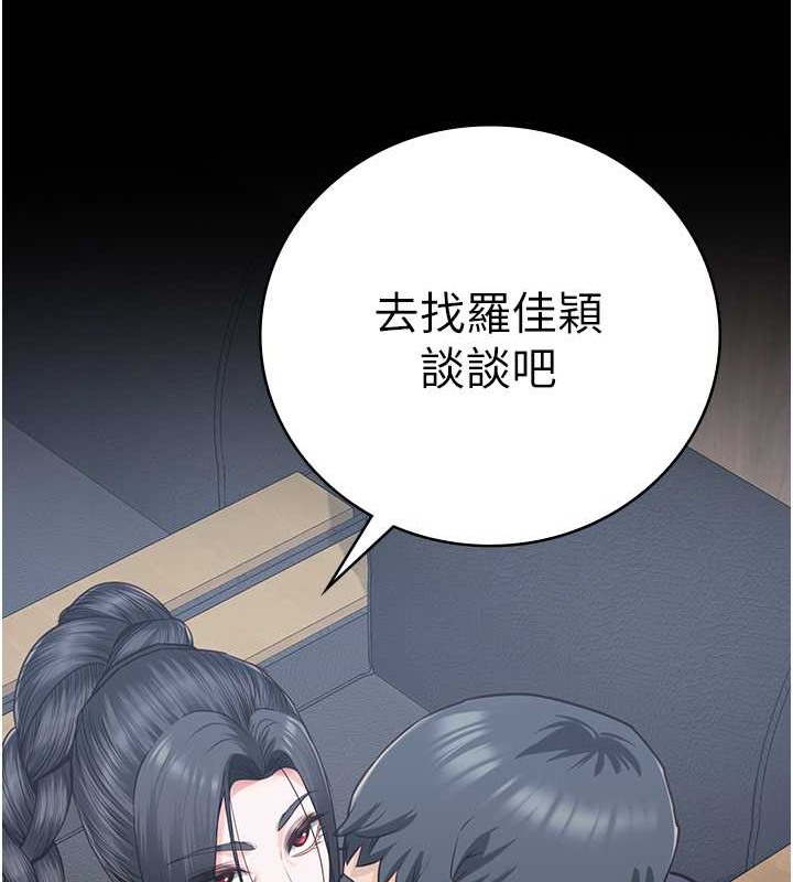 210P - 监狱女囚