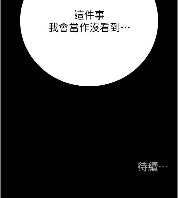 213P - 监狱女囚
