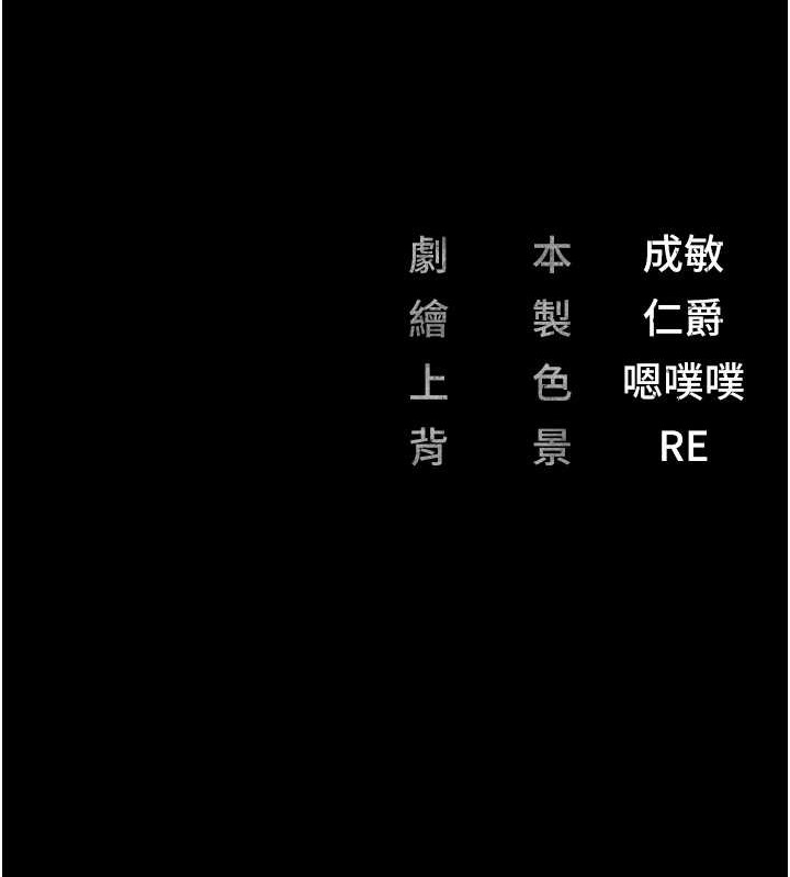 214P - 监狱女囚