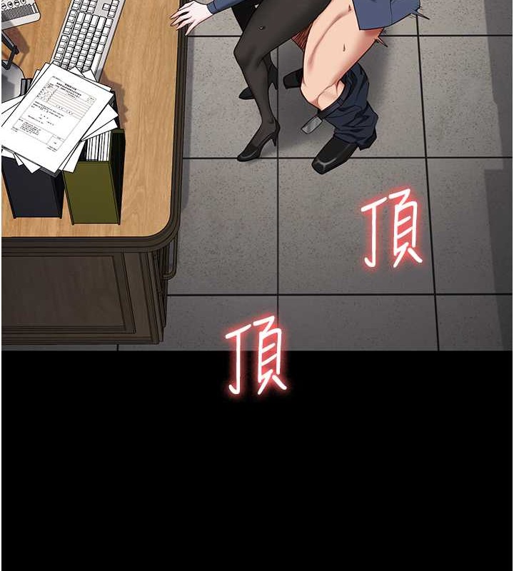 25P - 监狱女囚